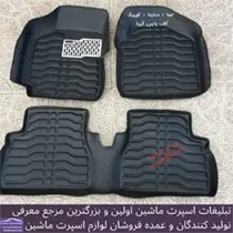 تولید کفی سه بعدی