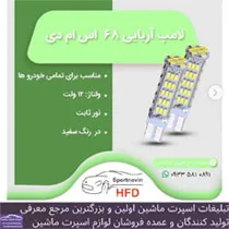 وارد کننده اس ام دی