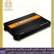 واردات و پخش انواع سیستم صوتی و امنیت خودرو