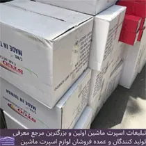 پخش رول دودی تایوانی