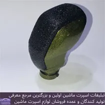 پخش سردنده