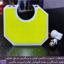 پخش  اس ام دی نعلی