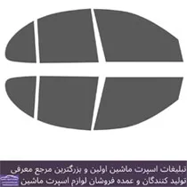 پخش دودی برش خورده