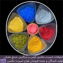 تولیدپودر مخمل