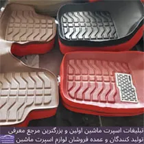تولید کفی سه بعدی