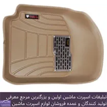 تولید کننده کفی  سه بعدی