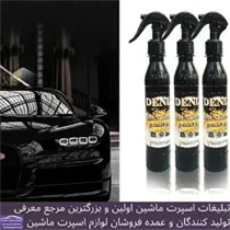تولیداسپری ماشین