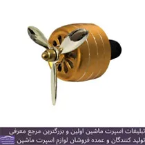 پخش خوشبو دریچه کولر