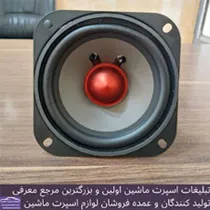 پخش میدرنج