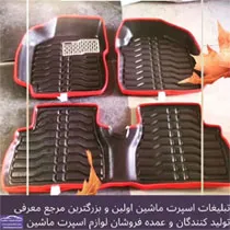 تولید کفی سه بعدی