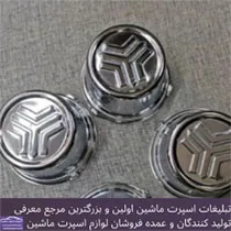 پخش  قالپاق کره ای