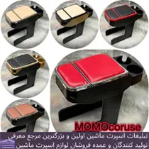 تولید کننده کنسول