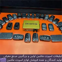 پخش کلیس استار