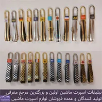 پخش  جاکلیدی کمری لاکچری آرم دار