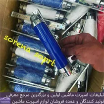 پخش مهتابی خودرو