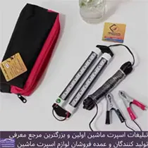 تولید کننده چراغ سیار ماشین