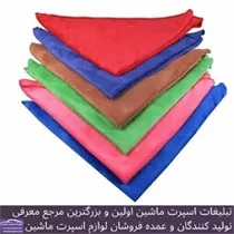 پخش دستمال حوله ای