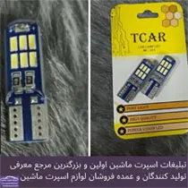 وارد کننده اس ام دی