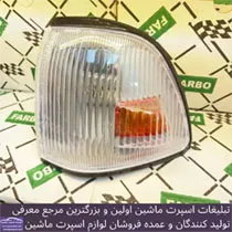 پخش راهنما پراید