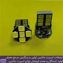 وارد کننده اس ام دی