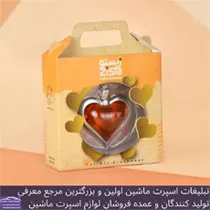 تولید کننده  خوشبو