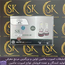 واردات و پخش لوازم اسپرت ماشین از دبی در بازار تهران