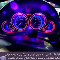 تولید کننده قاب کیلومتر