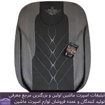 تولید روکش صندلی