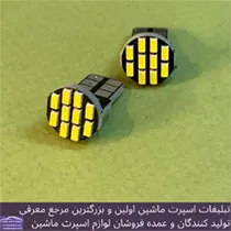 وارد کننده اس ام دی
