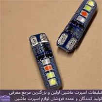 وارد کننده اس ام دی