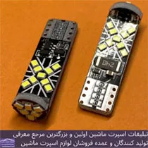وارد کننده اس ام دی
