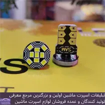 وارد کننده اس ام دی