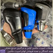 پخش سردنده۲۰۰۸