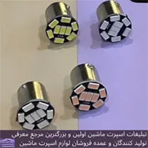 وارد کننده اس ام دی