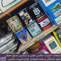 پخش جاسیگاری خودرو