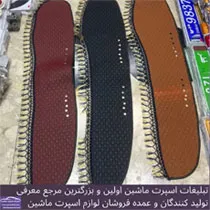 پخش روداشبوردی