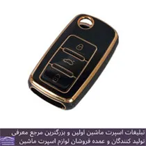 پخش  کاور لاکچری