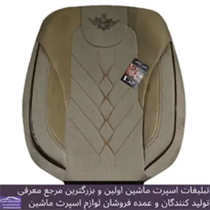 تولید روکش صندلی