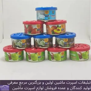 پخش خوشبو کنسروی