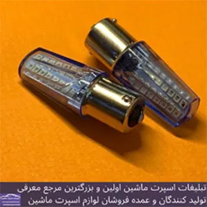 وارد کننده اس ام دی