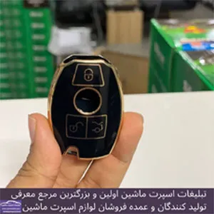 پخش کاور لاکچری