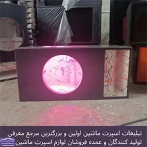 تولید باکس و طاقچه