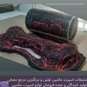 تولید کننده باکس و طاقچه