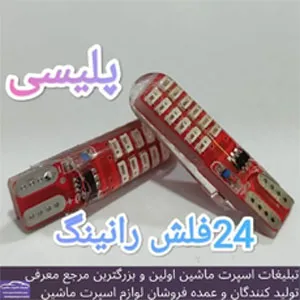 وارد کننده اس ام دی