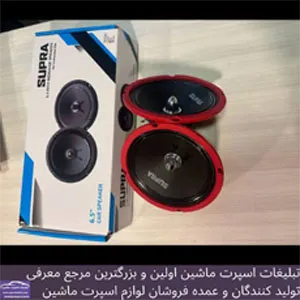 پخش میدرنج