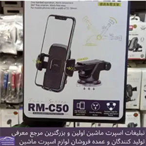 پخش انواع جاموبایلی