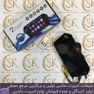 واردات و پخش لوازم اسپرت ماشین از دبی در بازار تهران