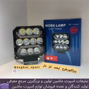پخش پرژکتور