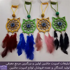 پخش دریم کچر پلکسی