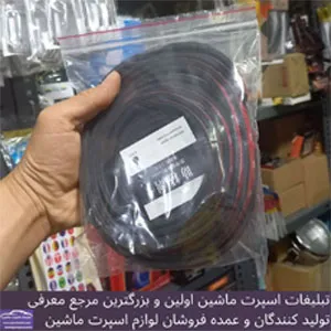 پخش  نوار درزگیر